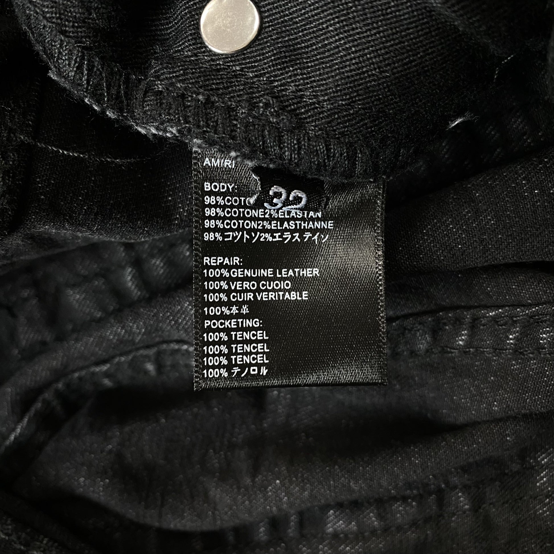 AMIRI VARSITY LOGO REPAIR JEANS - Vanté®
