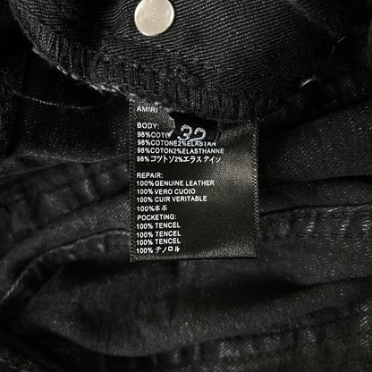 AMIRI VARSITY LOGO REPAIR JEANS - Vanté®